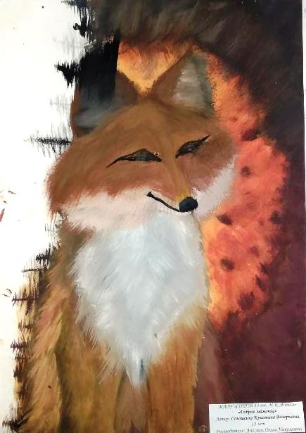 в 131