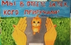 в 31