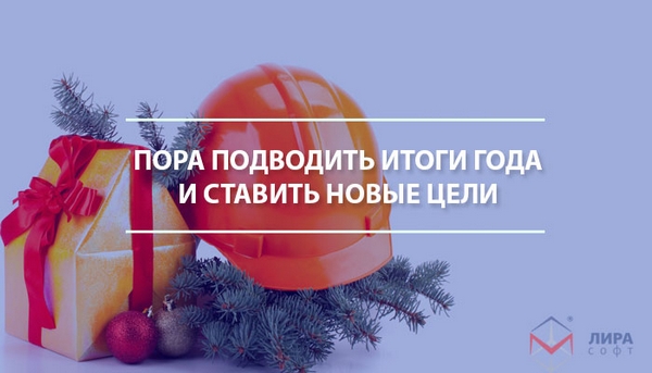ИТОГИ  работы ОГБУ УИ СББЖ за 2017 год