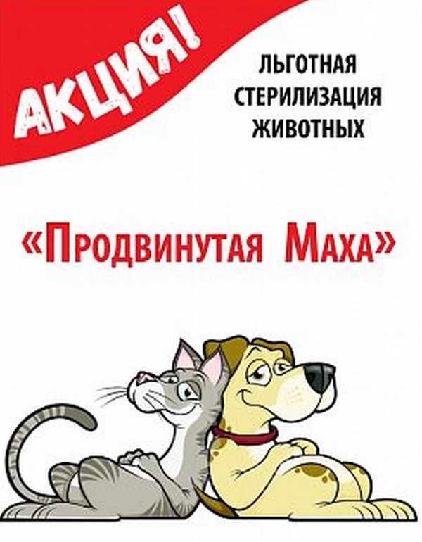 Итоги акции от 15.04.2021