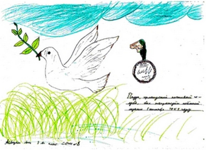 Айвазян А.  шк.№8, 3А