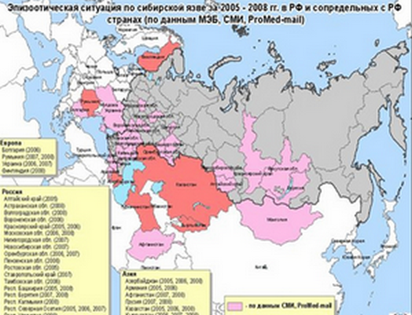 Эпизоотическая обстановка в РФ с 11 по 17 марта 2014 г.