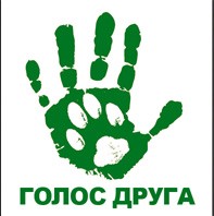 НЕДЕЛЯ  АКЦИЙ!!!  День защиты животных - День борьбы против бешенства!!!