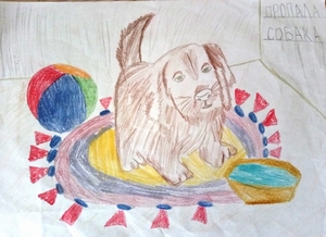 Арина Л., 8 лет