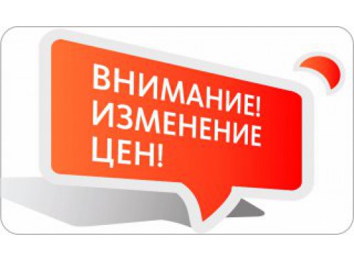 Прейскурант на 2016 год