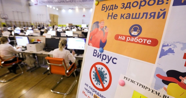 Перевод СББЖ Иркутской области в режим повышенной готовности