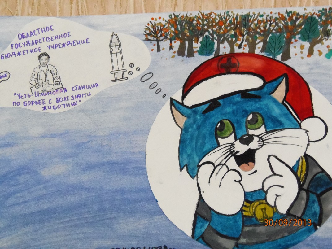 Фурьякова Лидия, 15 школа