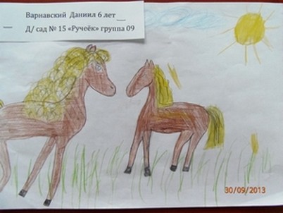 Варнавский Даниил, детсад 15