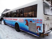 Рекламный автобус