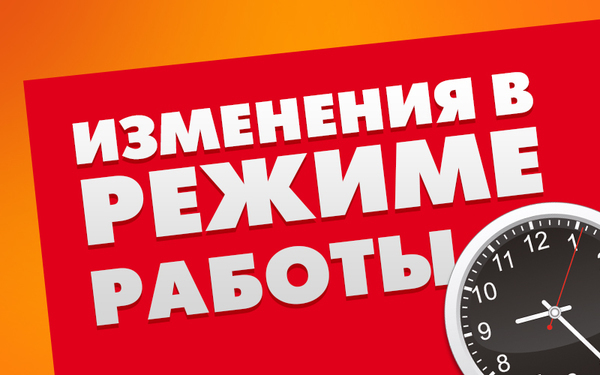 ВНИМАНИЕ жителей Нижнеилимского района