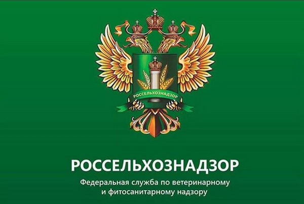 Указания РОССЕЛЬХОЗНАДЗОРА по правилам перевозки и перемещения животных